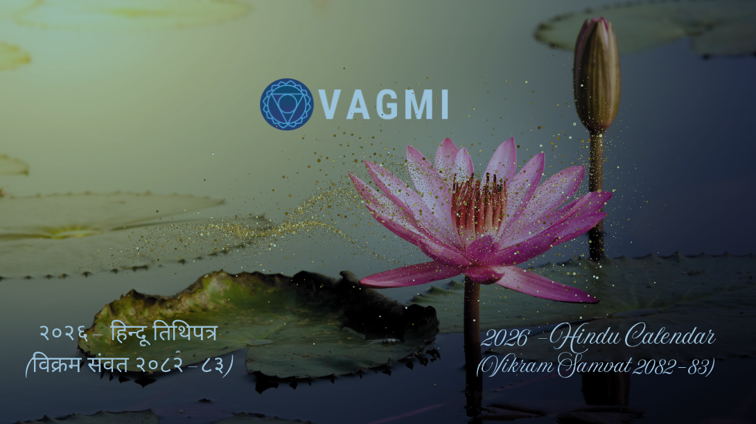 Vagmi Hindu Calendar 2026