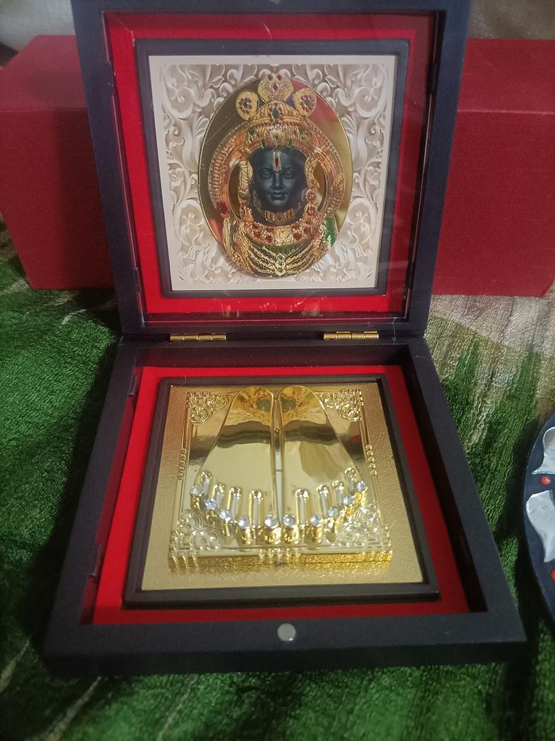 Lord Rama Sricharana